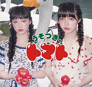 「元ふぇのたすのヤマモトショウ、プロデュースした音楽ユニットの音源解禁」