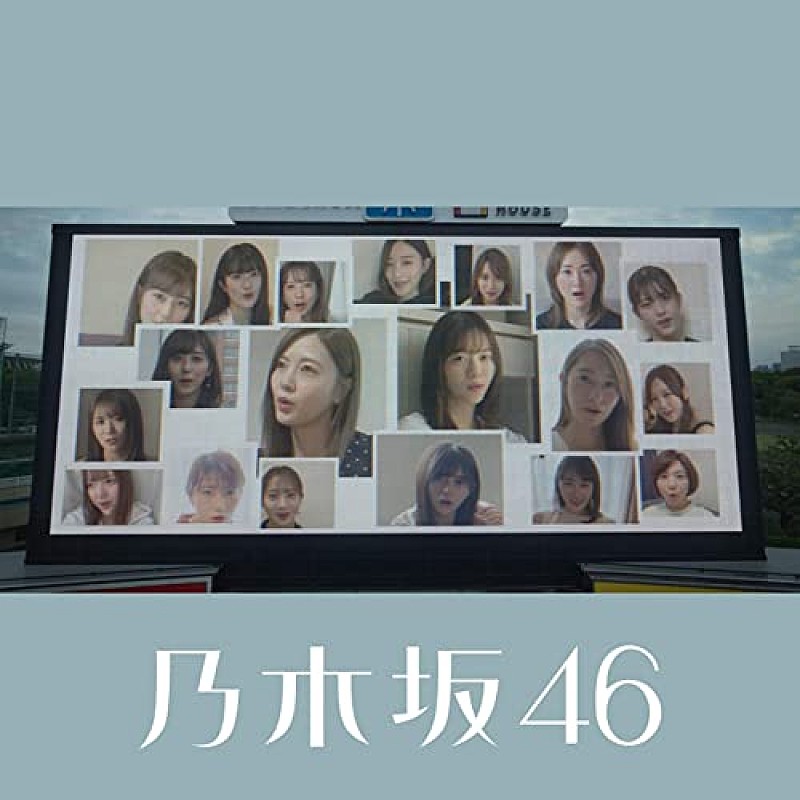 【先ヨミ・デジタル】乃木坂46「世界中の隣人よ」が現在DLソング首位、あいみょん/WANIMAが追う