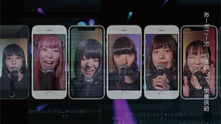 「でんぱ組.inc、『THE FAMILY TOUR 2020 ONLINE』リリース決定」