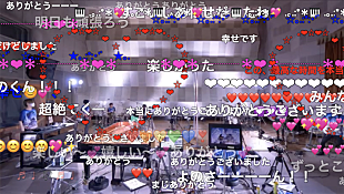 「まらしぃ【まらフェス2020 ONLINE LIVE】開催、新アルバムリリースを発表」