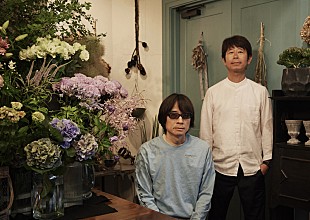 「真心ブラザーズ、配信Sg「天空パレード」リリースへ＆中野サンプラザ振替公演が決定」