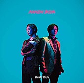 KinKi Kids「【ビルボード】KinKi Kids『KANZAI BOYA』が192,326枚を売り上げてSGセールス首位　SF9自己最高を更新」1枚目/1