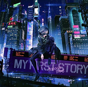 「MY FIRST STORY、新シングル最速オンエア決定」