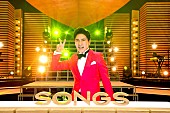 郷ひろみ「郷ひろみ『SONGS』に登場、昭和・平成・令和を代表する全12曲スペシャルメドレー」1枚目/1