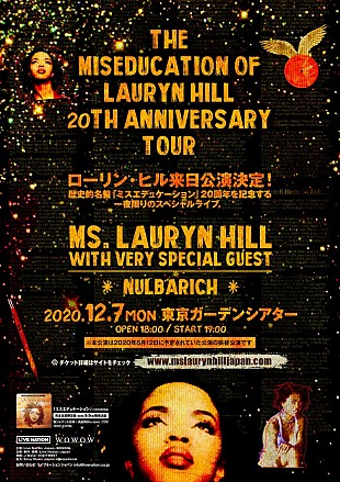 「ローリン・ヒル、一夜限りの来日公演の振替が12月に決定」