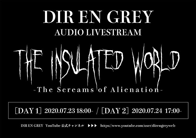 DIR EN GREY「DIR EN GREY、ぴあアリーナMM 2DAYS公演中止＆各公演セットリストのプレミア公開決定」1枚目/2