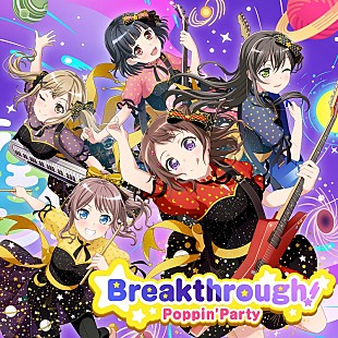 「【先ヨミ】Poppin’Party『Breakthrough!』が14,424枚で現在首位　TUBEの35周年記念アルバム2作が速報トップ5入り」