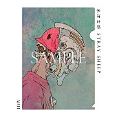 米津玄師「クリアファイル（HMV）」8枚目/13