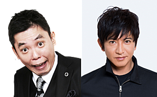 「木村拓哉がメル友の太田光とトーク、『木村拓哉 Flow』」