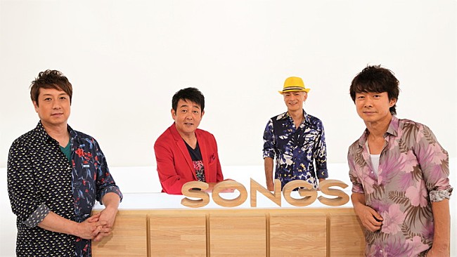 TUBE「TUBE『SONGS』に登場、豪華メドレーで2020年夏の幕開け」1枚目/1