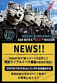 MAN WITH A MISSION「」2枚目/5