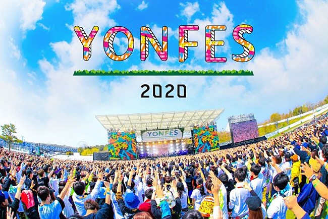 「04 Limited Sazabys、主催【YON FES 2020】の中止を発表」1枚目/1