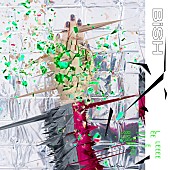 BiSH「CD盤」2枚目/6