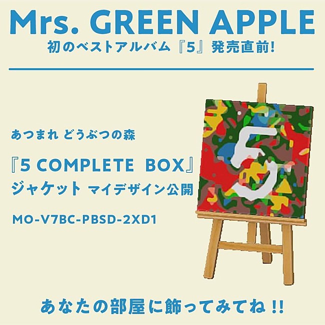 Mrs. GREEN APPLE「」13枚目/15