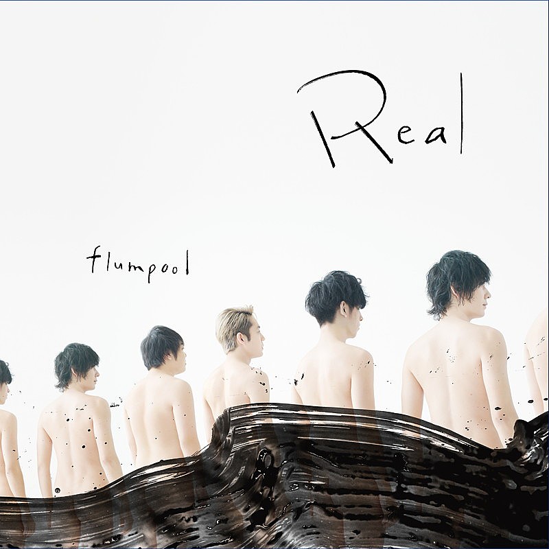 flumpool、新AL収録曲「ちいさな日々」MV公開 