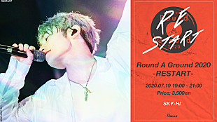 「SKY-HI、テクノロジーを駆使した演出で生配信ライブ」