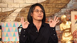 「菅波栄純（THE BACK HORN）、人見知りすぎるギタリストとして『アウト×デラックス』初出演」