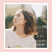 杏沙子「」4枚目/4