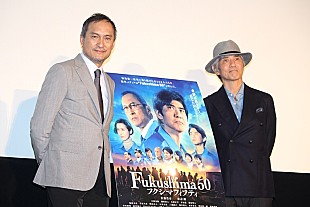 「佐藤浩市「あまりにも知らないことが多過ぎた」　渡辺謙「災害時に大事なのは現場の声」」