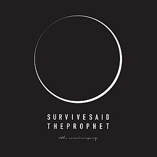 「サバプロ、全曲リメイクの10周年記念ベスト盤発売決定」