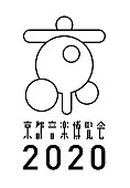 くるり「くるり、主催イベント【京都音博】初のオンライン開催決定」1枚目/3