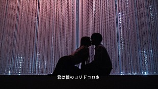 「Hilcrhyme、新曲「ヨリドコロ 」フォトビデオ公開」