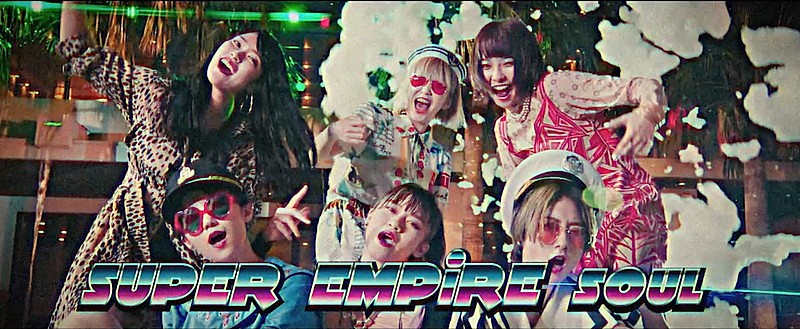 ＥＭＰｉＲＥ「EMPiRE、新EPより「This is EMPiRE SOUNDS」MV公開」1枚目/9