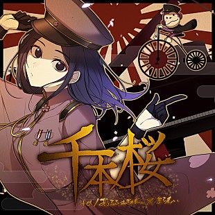 「+α/あるふぁきゅん。＆まらしぃ、初コラボ曲デジタル配信リリース」