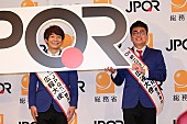 「銀シャリ「国民的芸人」と称され大喜び　「自粛明けてもステイホ－ム」」1枚目/1