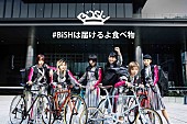 BiSH「BiSH、Uber Eatsの配達パートナーとして勤務「#BiSHは届けるよ食べ物」」1枚目/4