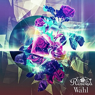 「Roselia ニュー・アルバム発売、RAISE A SUILENは舞台が開幕」