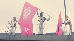 「BiSH、“高さ229m”から渋谷に散らばるメンバーを撮影した「LETTERS」MV公開」