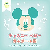 ディズニー「」2枚目/2