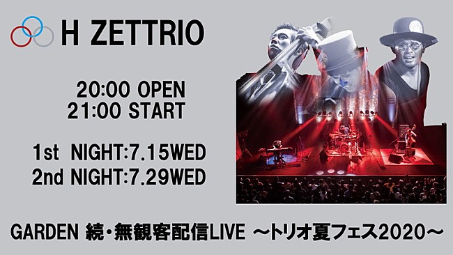 H ZETTRIO「」5枚目/5