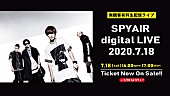 SPYAIR「SPYAIR、新曲を配信リリース＆ライブ映像を12時間ぶっ通しYouTubeプレミア公開」1枚目/3