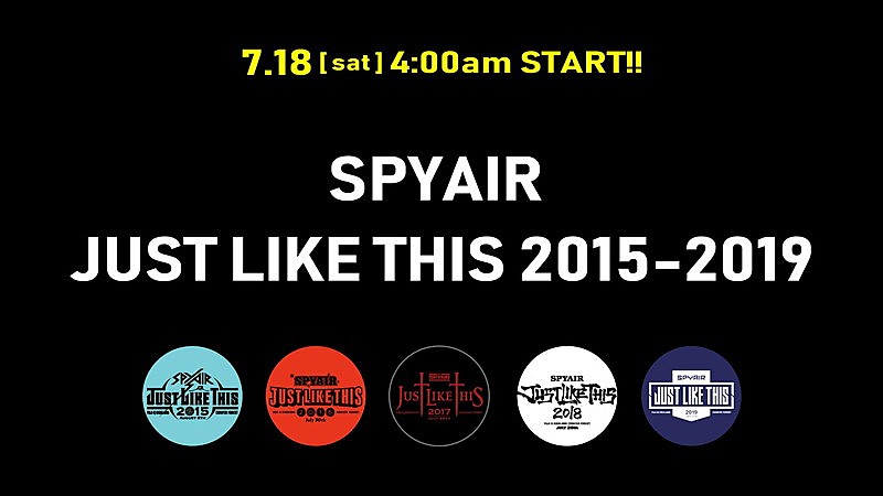 SPYAIR「」2枚目/3