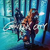 「新生ラップユニットGorilla Attack、1st EP『GORILLA CITY』の全貌を公開」1枚目/2
