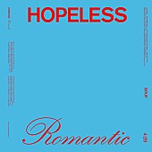 SIRUP「SIRUP、「HOPELESS ROMANTIC」英詞バージョンMV公開」1枚目/2