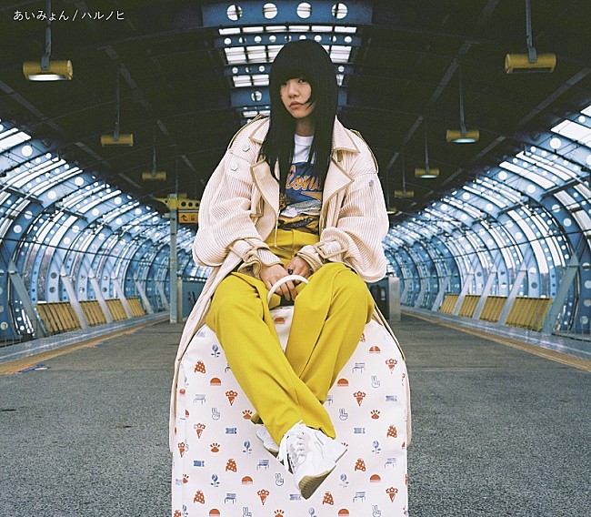 「あいみょん「ハルノヒ」ストリーミング総再生数1億回突破」1枚目/1