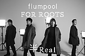 flumpool「」2枚目/2