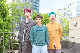 「ソナーポケット、新曲「大切な人へ」配信リリース決定」