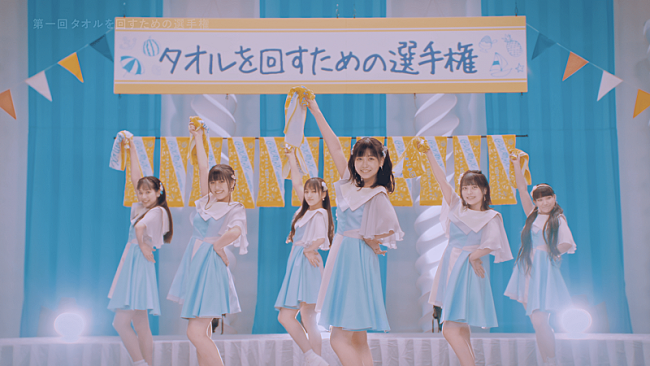 「PiXMiX、甲子園球児さながら特訓に青春の汗キラリ「タオルを回すための歌」MV解禁」1枚目/7