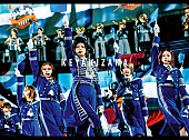 欅坂46「欅坂46、BD/DVD『欅共和国2019』ジャケ写公開」1枚目/3