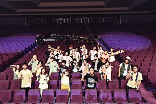 「無観客有料配信ライブ【LIVE YEAH!!! vol.2 ～家!!!で楽しむBIG STAGE～】開催、ライブレポ到着」