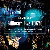 ザ・スリー・ディグリーズ「ビルボードライブで行われた海外アーティストのライブ映像を「GYAO!」にて期間限定で無料配信決定」1枚目/1