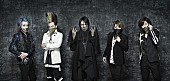 BUCK-TICK「BUCK-TICK、デビュー記念日にニュー・アルバム『ABRACADABRA』リリース」1枚目/3