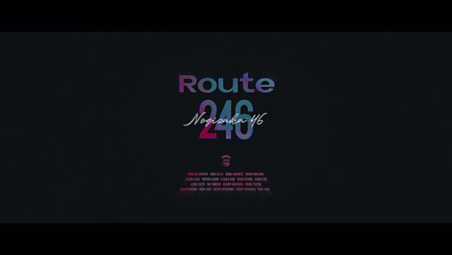 乃木坂46「小室哲哉作曲＆編曲の乃木坂46「Route 246」MVティザー映像公開」1枚目/4