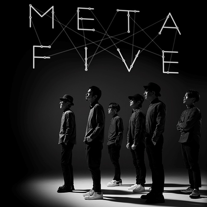 METAFIVE、小山田圭吾がリードヴォーカルの新曲「環境と心理」配信リリース