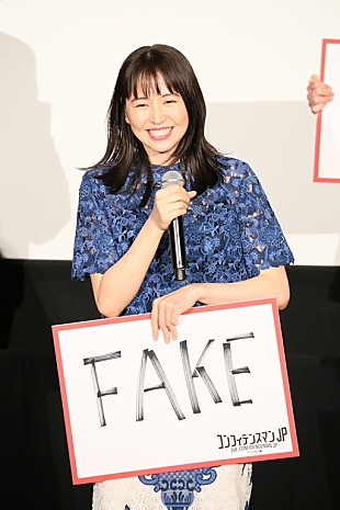 「長澤まさみ、初日を迎え「感慨深い思いでいっぱい」　『コンフィデンスマンＪＰ　プリンセス編』が公開」