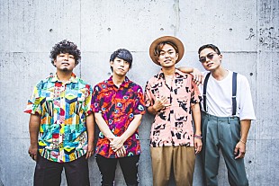 「HAND DRIP、夏にピッタリの爽やかなラブソング2曲を配信リリース」
